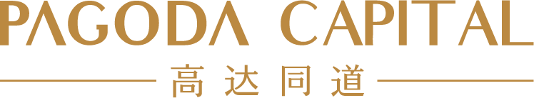 Pagoda Capital · 高达同道